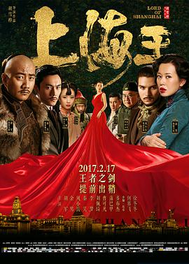 《肮脏日记》